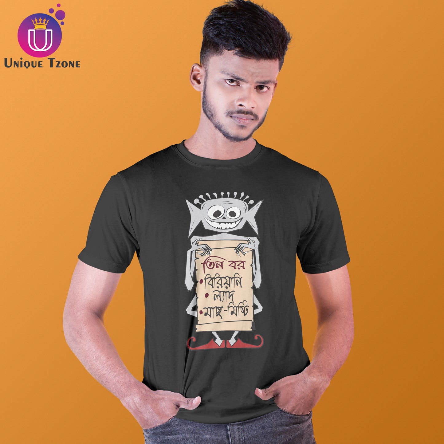 Bhooter Rajar Tin Bor Bengali Round Neck Cotton Tshirt