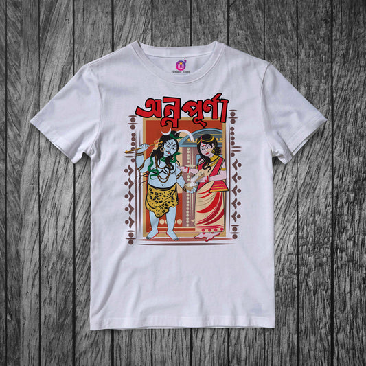 Maa Annapurna Half Sleeve Unisex Pure Cotton Bengali Tshirt
