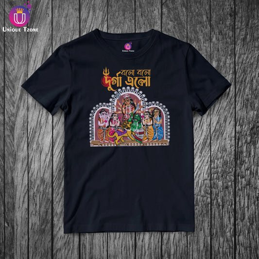 Bolo Bolo Durga Elo Durga Puja Special Round Neck Half Sleeve Unisex Cotton Tshirt