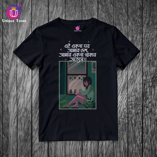 Ai Ekla Ghor Amar Desh Bengali Graphics Women Round Neck Pure Cotton Tshirt