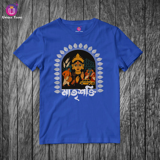 Matri Shakti Durga Maa Bengali Round Neck Half Sleeve Unisex Cotton Tshirt