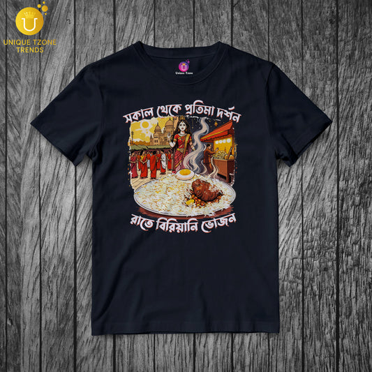 Sokal Theke Protima Dorshon Raate Biriyani Bhojon Round Neck Half Sleeve Unisex Pure Cotton Tshirt