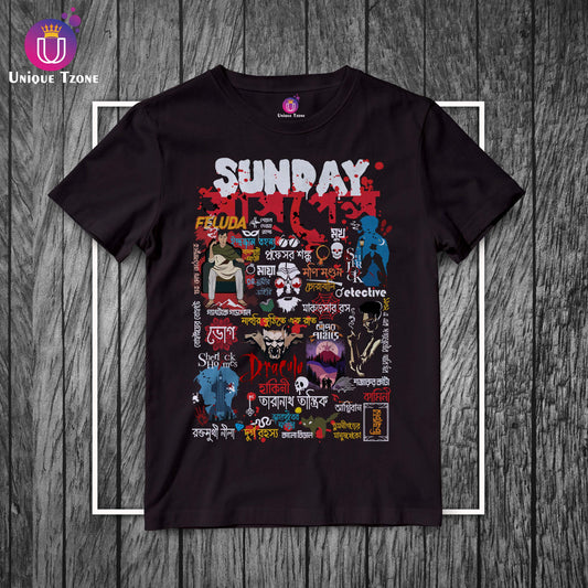 Sunday Suspense Bengali Graphics Unisex Half Sleeve Round Neck Cotton Tshirt