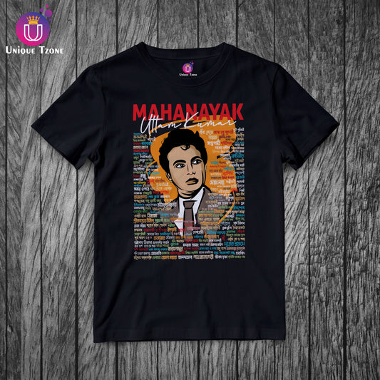 Mohanayok Uttam Kumar Bengali Graphics Round Neck Unisex Pure Cotton Tshirt