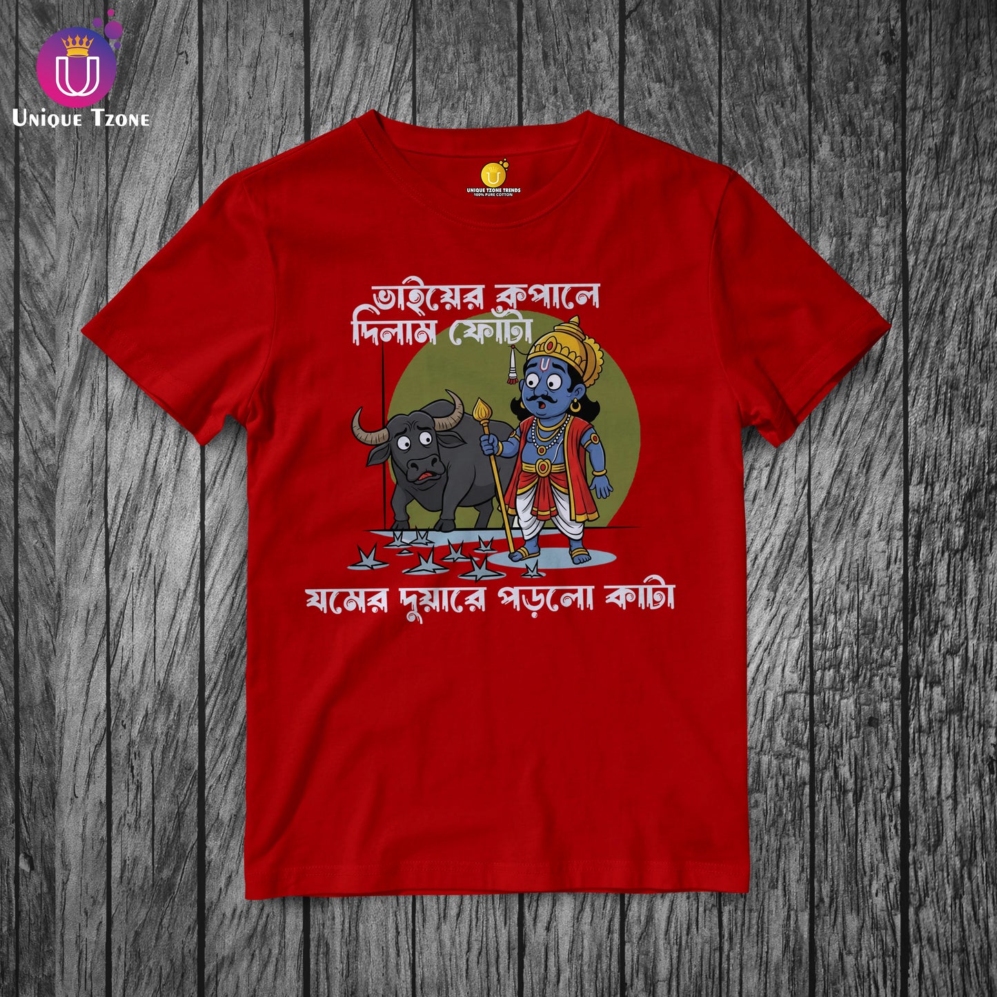 Vaier Kopale Dilam Fota Jomer Duyare Porlo Kata Bengali Printed Half Sleeve Round Neck Cotton Tshirt