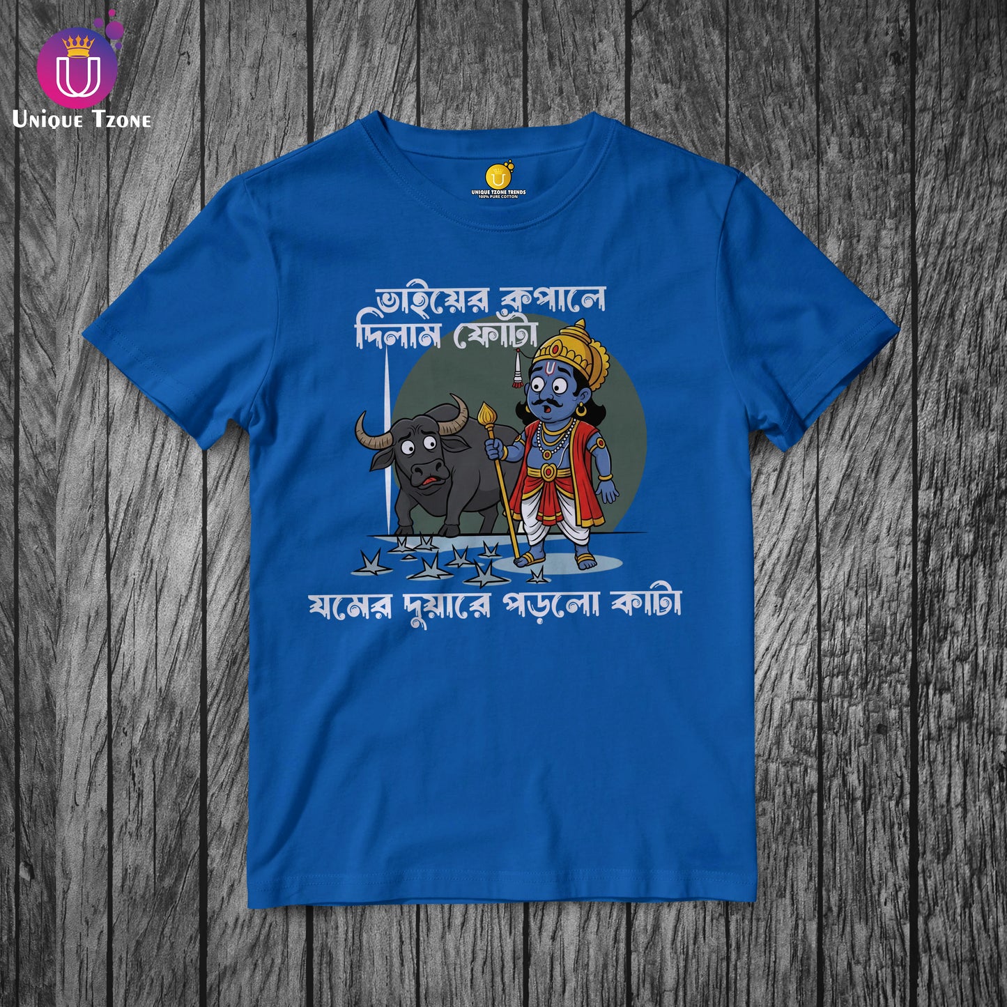 Vaier Kopale Dilam Fota Jomer Duyare Porlo Kata Bengali Printed Half Sleeve Round Neck Cotton Tshirt