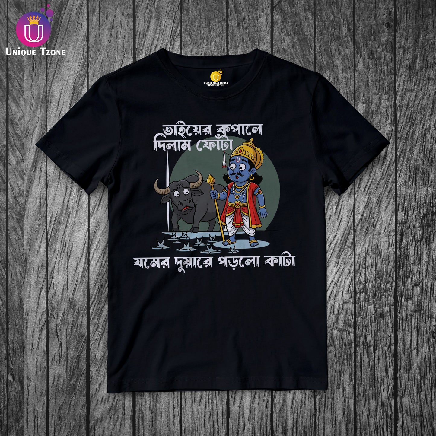 Vaier Kopale Dilam Fota Jomer Duyare Porlo Kata Bengali Printed Half Sleeve Round Neck Cotton Tshirt