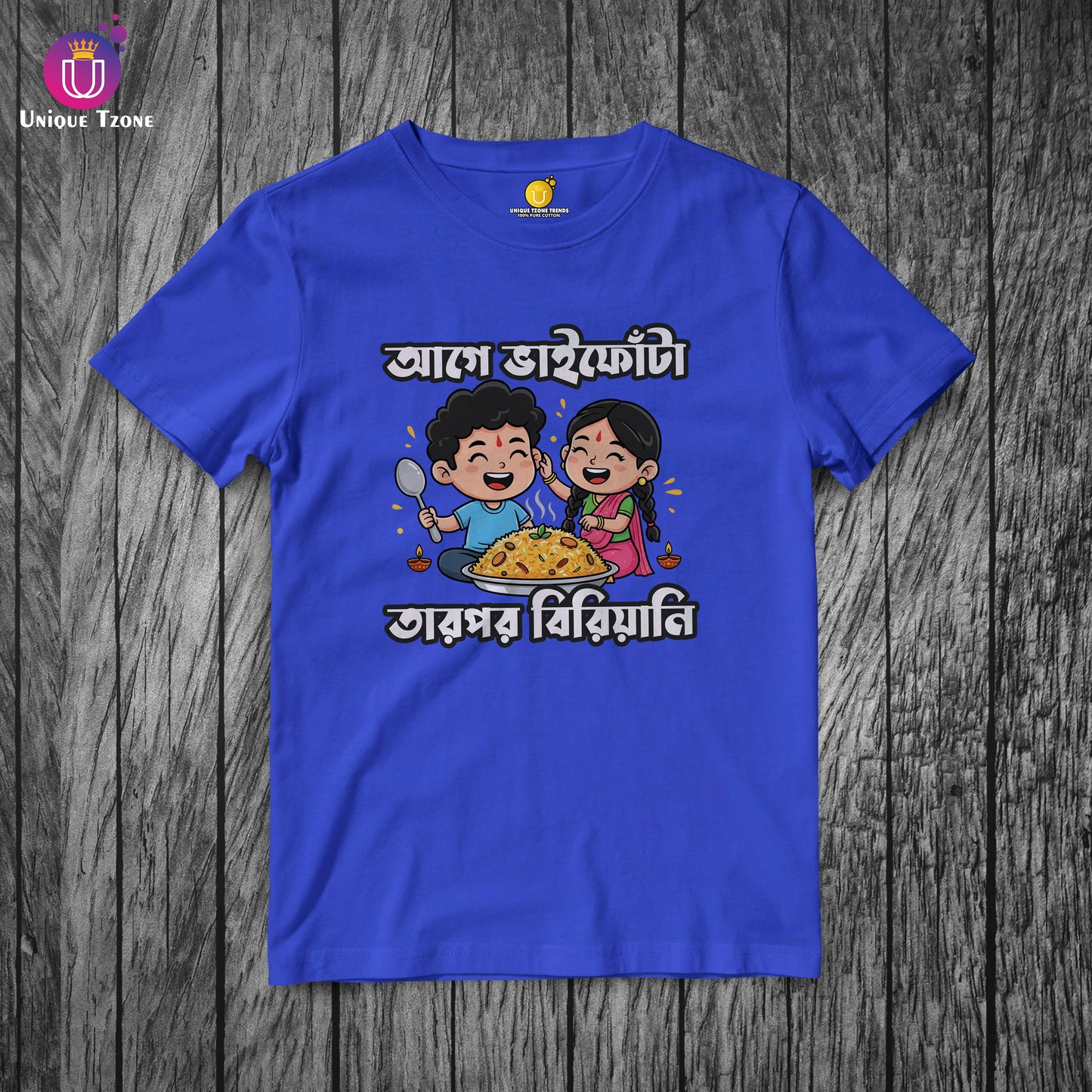 Age Bhaifota Tarpor Biriyani Bengali Printed Half Sleeve Round Neck Cotton Tshirt