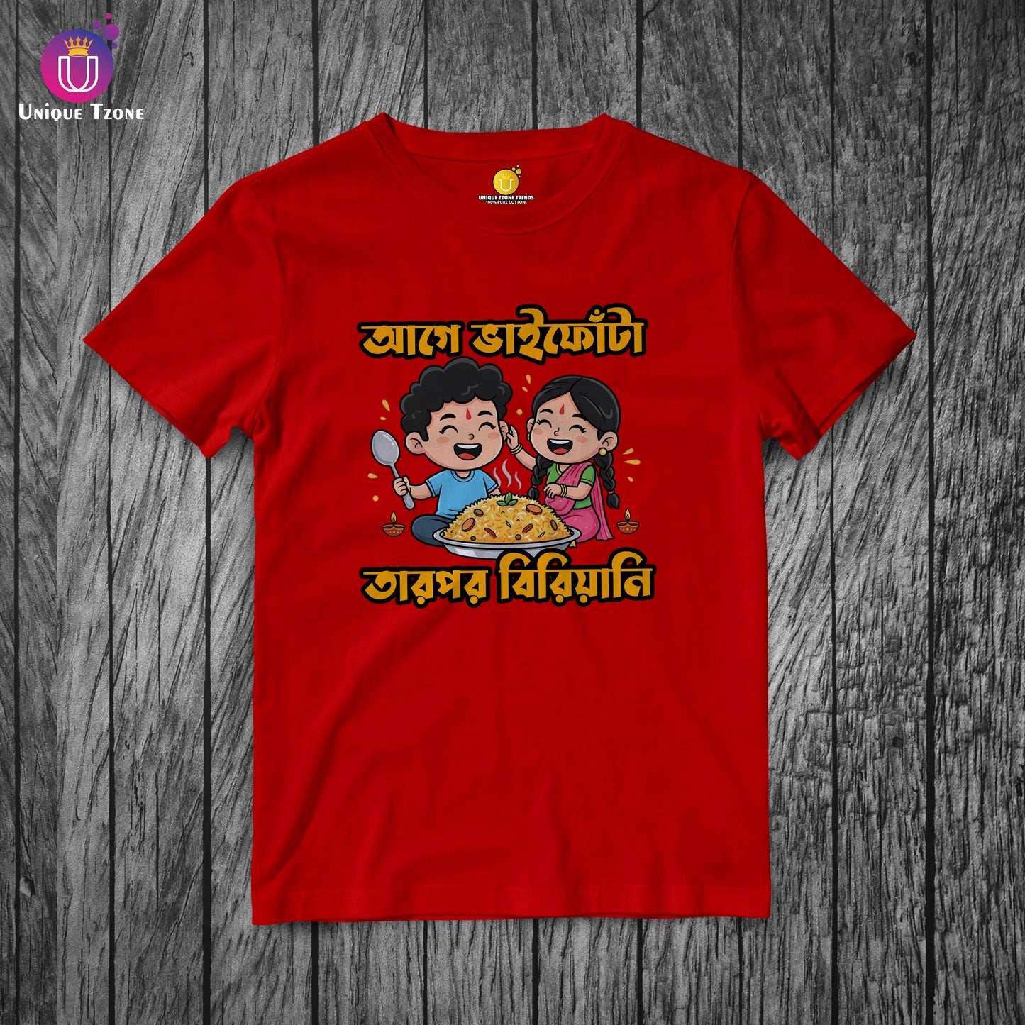 Age Bhaifota Tarpor Biriyani Bengali Printed Half Sleeve Round Neck Cotton Tshirt