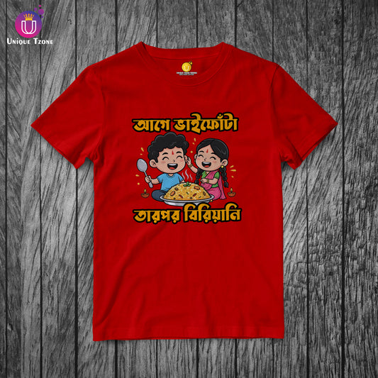 Age Bhaifota Tarpor Biriyani Bengali Printed Half Sleeve Round Neck Cotton Tshirt