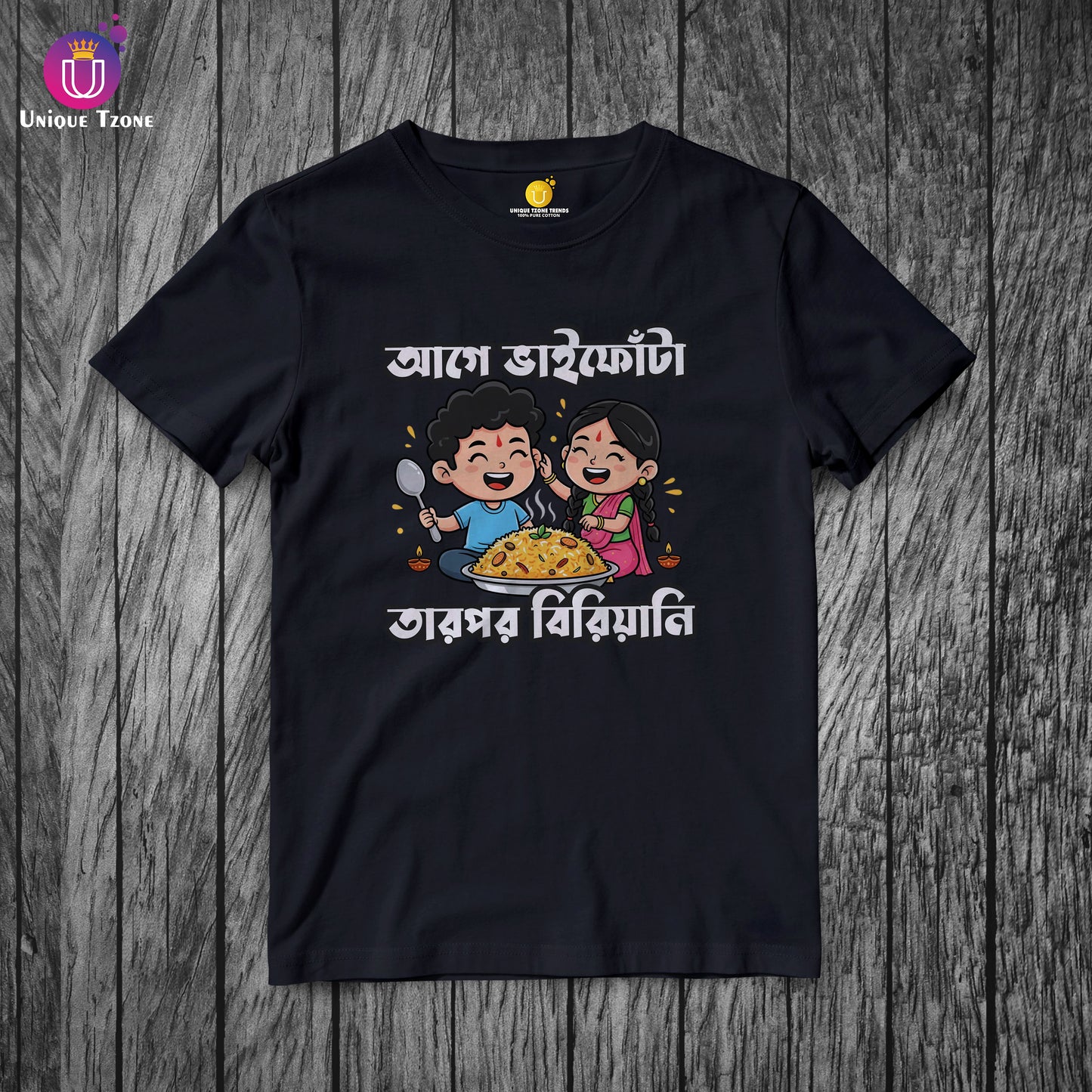 Age Bhaifota Tarpor Biriyani Bengali Printed Half Sleeve Round Neck Cotton Tshirt