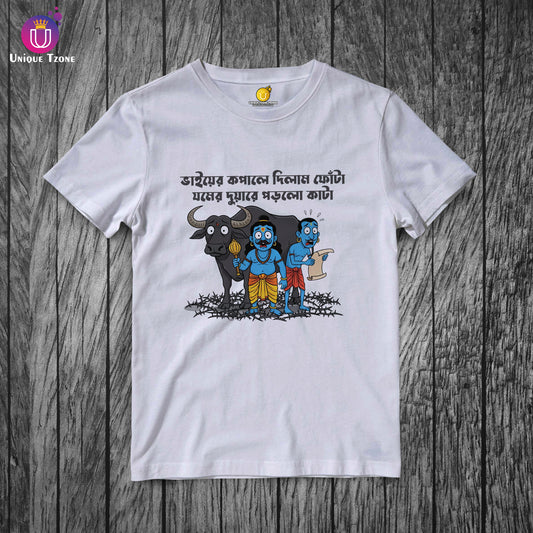 Bhai Fota Special Round Neck Half Sleeve Unisex Cotton Tshirt