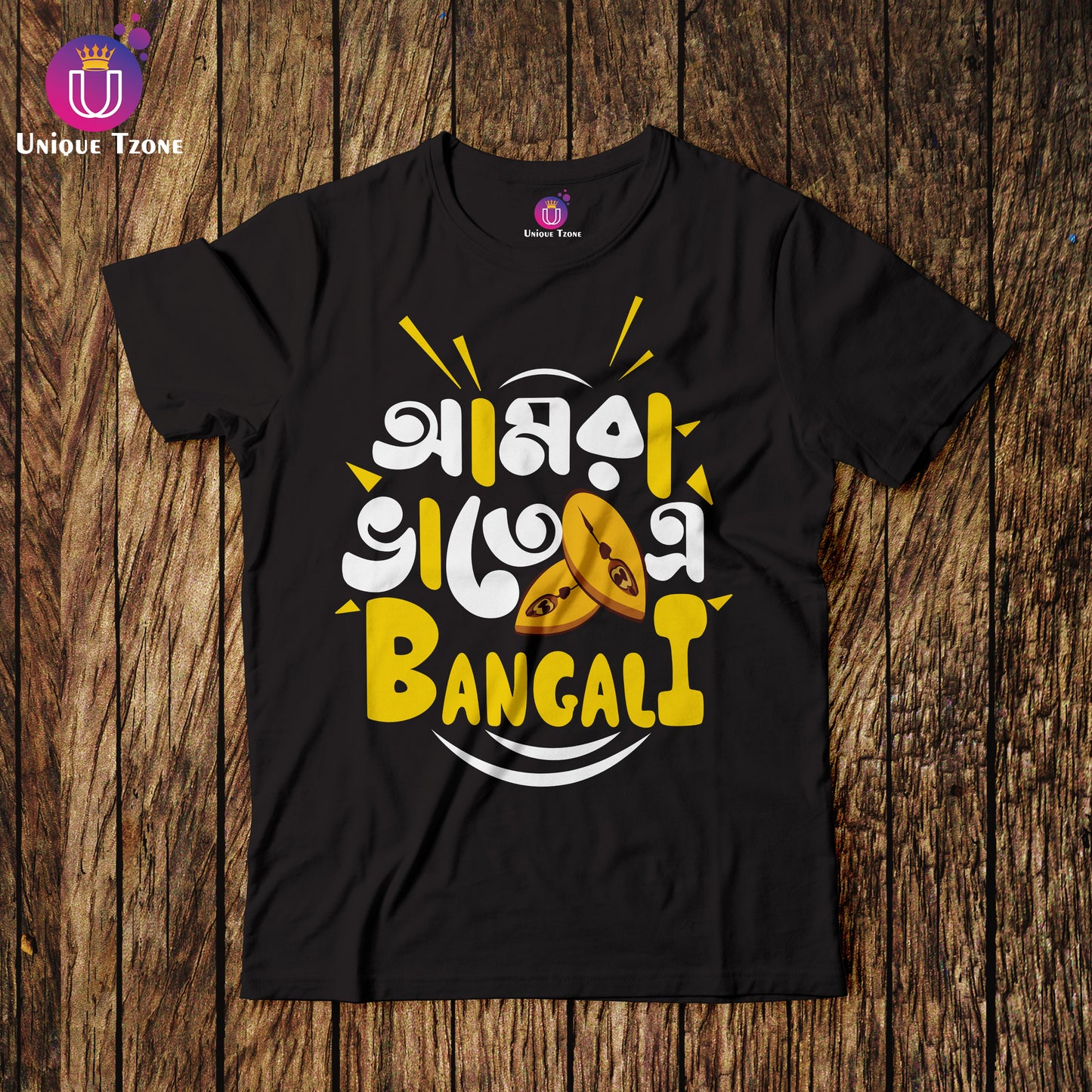 Amra Vate Maache Bangali Round Neck Half Sleeve Unisex Cotton Tshirt