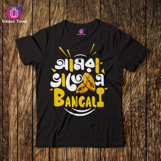 Amra Vate Maache Bangali Round Neck Half Sleeve Unisex Cotton Tshirt