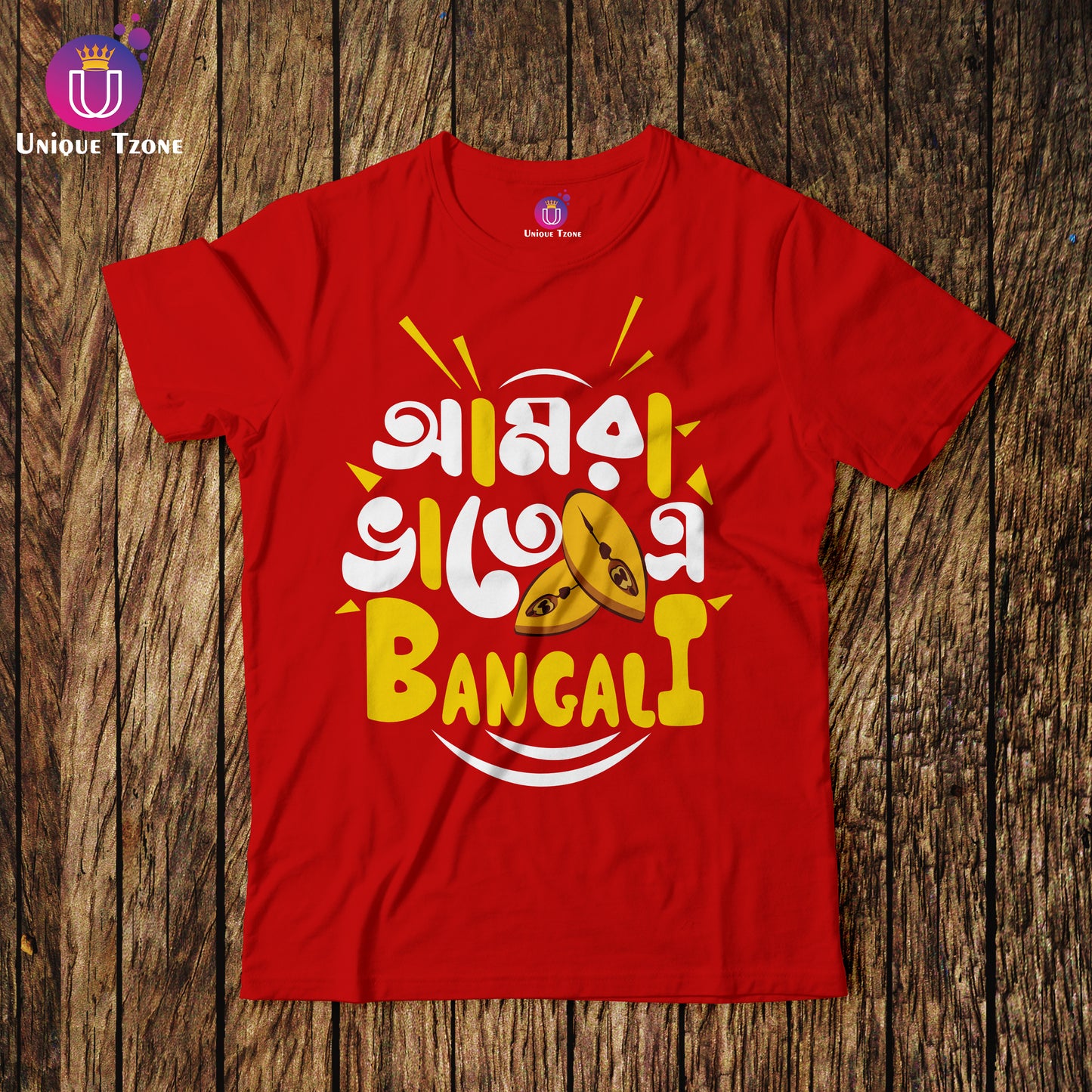 Amra Vate Maache Bangali Round Neck Half Sleeve Unisex Cotton Tshirt