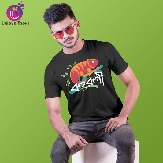 Bohurupi Bengali Printed Half Sleeve Round Neck Unisex Cotton T-shirt