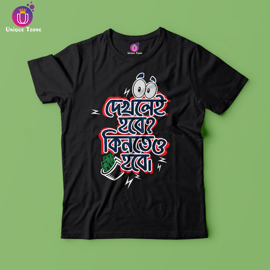 Dekhlei Hobe Kinteo Hobe Bengali Printed Black Unisex Cotton Tshirt