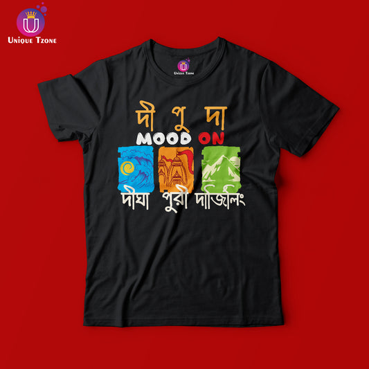 Dipuda Mood On Bengali Half Sleeve Round Neck Unisex Cotton Tshirt