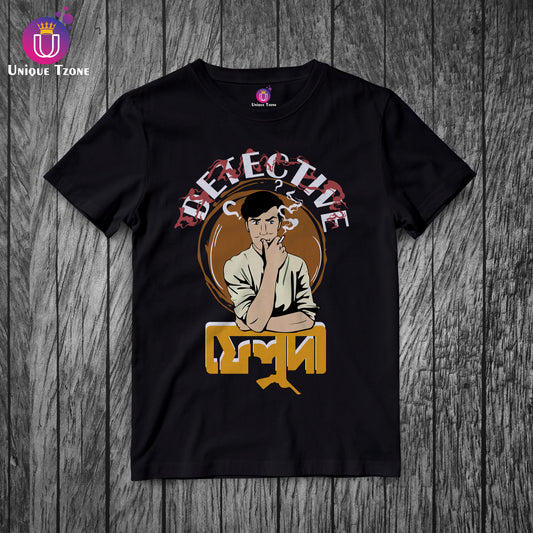 Detective Feluda Round Neck Half Sleeve Unisex Cotton Tshirt