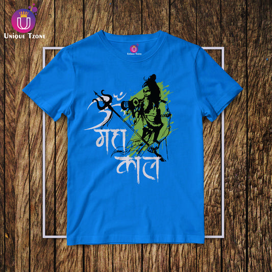 Om Mahakaal Shiva's Round Neck Half Sleeve Cotton T-shirt