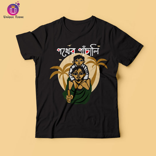 Pother Pachali Half Sleeve Pure Cotton Unisex Bong Tshirt