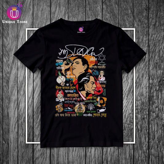 Our Beloved Satyajit Ray Round Neck Half Sleeve Unisex Black Cotton Tshirt