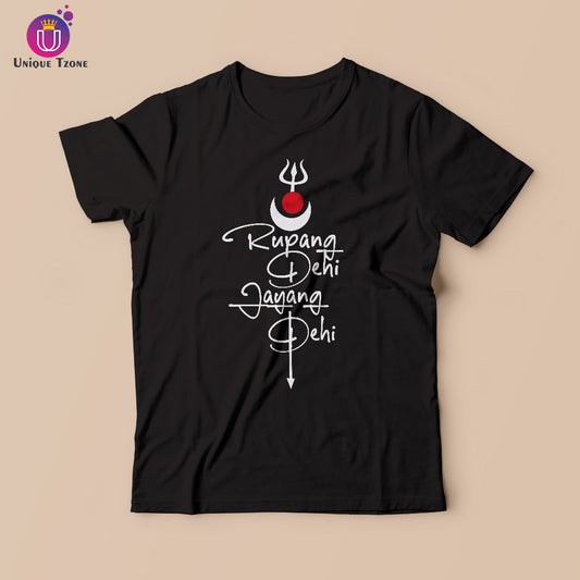 Rupang Dehi Jayang Dehi Round Neck Half Sleeve Cotton Tshirt