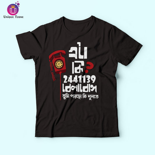 Bela Bose Bengali Graphics Round Neck Cotton Tshirt