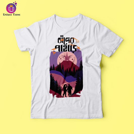 Chader Pahar Bengali Graphics Tshirt