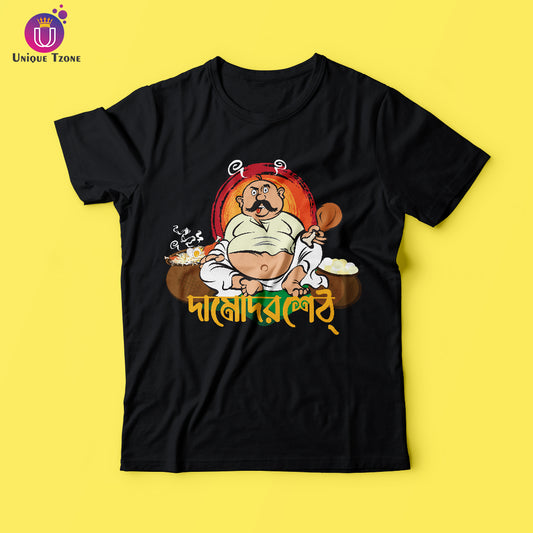 Damodar Seth Bengali Graphics Half Sleeve Round Neck Cotton Tshirt