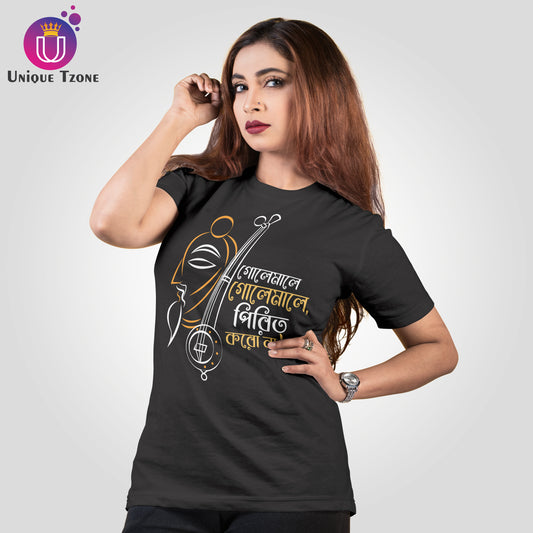 Golemale Golemale Pirit Korona Bengali Mon Baul Cotton Tshirt