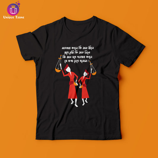 Jaat Gelo Jaat Gelo Chole Mon Baul Bengali Graphics Half Sleeve Round Neck T-shirt