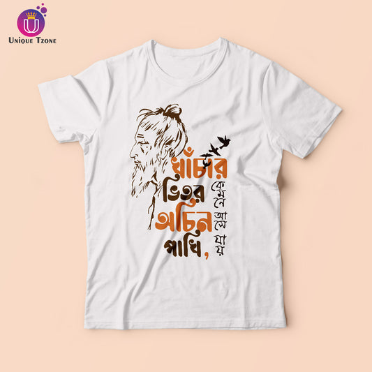Khachar Vetor Ochin Pakhi Mon Baul Bengali Round Neck Tshirt