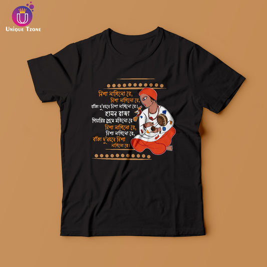 Nisha Lagilo Re Mon Baul Bengali Graphics Half Sleeve Cotton Tshirt