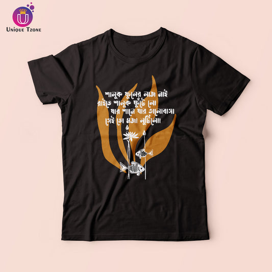 Shaluk Fool Bengali Cotton Graphics Round Neck Tshirt