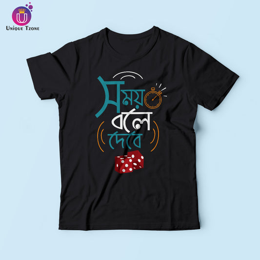 Somoy Bole Debe Bengali Graphics Round Neck Cotton Tshirt