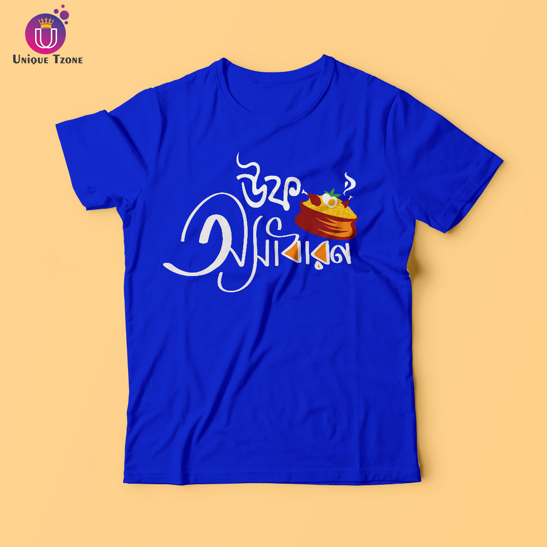 Uff Osadharon Bengali Graphics Round Neck Cotton Tshirt