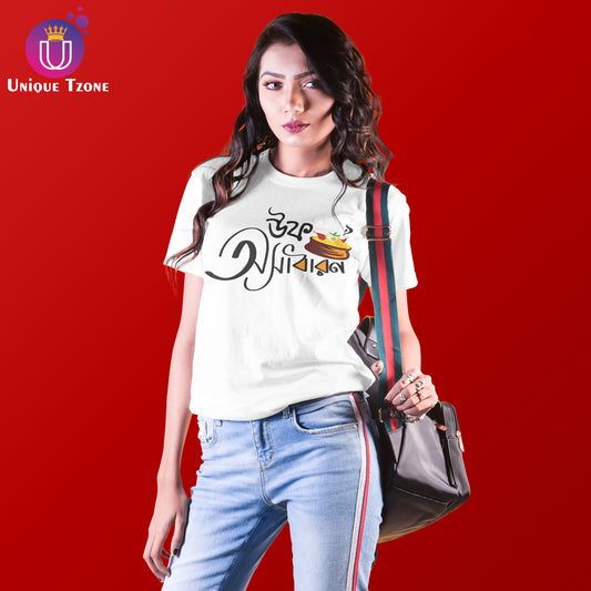 Uff Osadharon Bengali Graphics Round Neck Cotton Tshirt